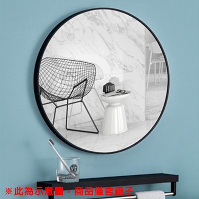 I-HOME 鏡子 台製 鋁框 70x70 圓鏡 黑色邊框 化妝鏡 浴鏡 浴室鏡子 免運