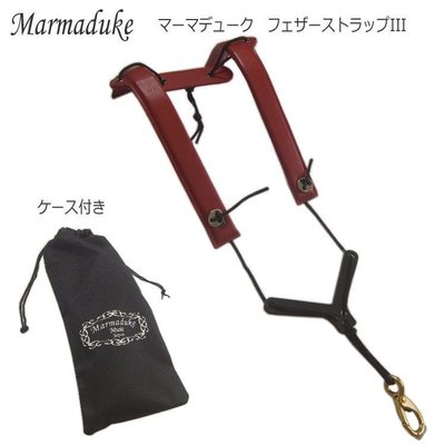 律揚樂器之家 預購 日本Marmaduke 羽毛 薩克斯風背帶 第三代 肩褂式 中音 次中音 通用 日本品牌 附收納袋