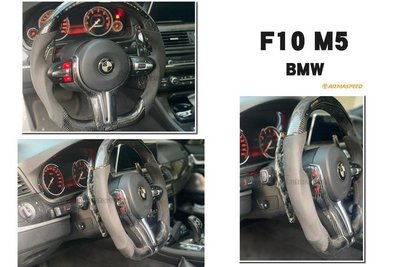 JY MOTOR 車身套件 - BMW F10 M5 ARMA 鍛造 碳纖維 夜光版 撥片 方向盤 換檔 快撥