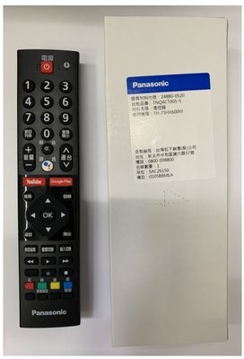 國際牌 Panasonic 電視專用遙控器 適用：TH-50HX650W/TH-43HX650W