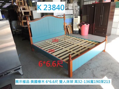 K23840 美國橡木 6*6.6尺 雙人床架 排骨床 @ 回收床 雙人床組 雙人床 6尺床組 聯合二手倉庫 中科店
