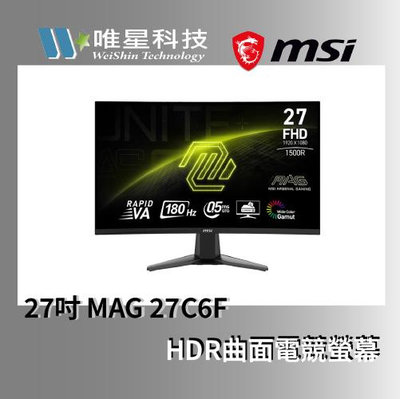 |下單前請先私訊| 《公司貨》MSI 微星 MAG 27型HDR曲面電競螢幕27C6F (FHD/180Hz/VA)