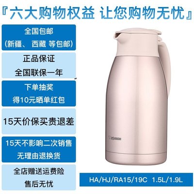 熱銷 蔓越象印保溫壺大容量HA15C/19C日本辦公家用不銹鋼真空熱水壺保溫瓶
