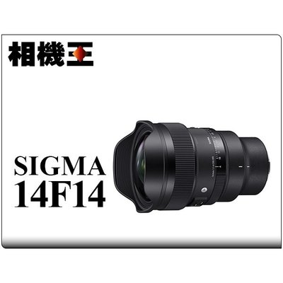 ☆相機王☆Sigma A 14mm F1.4 DG DN〔L-Mount版〕公司貨【接受預訂】4