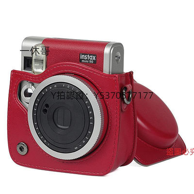 相機皮套 富士拍立得mini90相機包復古典雅紅色斜跨instax皮套PU保護殼套