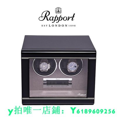RAPPORT搖表器FORMULA系列黑色雙表位實木手表發條器收納盒財源廣進