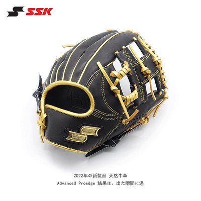 棒球手套日本SSK內野棒球手套硬式牛皮成人AdvancedProedge進階系列