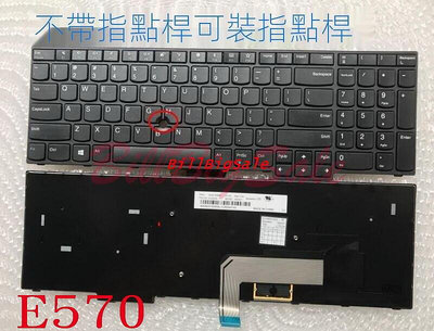 鍵盤注音中文 Lenovo聯想 ThinkPad E570c E575 E570 E470 E475 E470C 筆電ㄅ