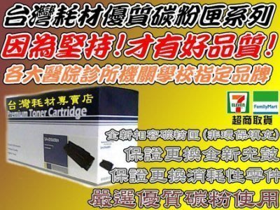 台灣耗材高品質HP CF217A/17A 相容碳粉匣 M102a M102w M130a M130fn M130fw