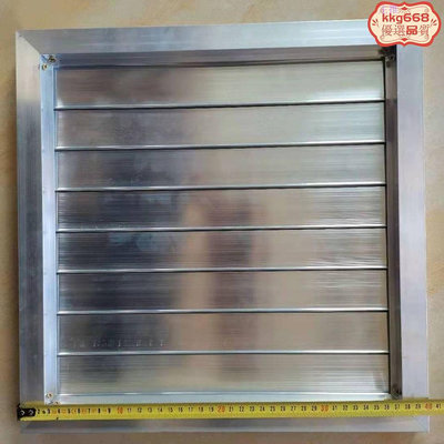 密集烤煙房排濕百葉窗鋁合金40厘米高寬烘干排氣電配件設備