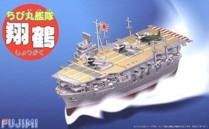 現貨-富士美拼裝船艦模型 Q版蛋艦 翔鶴 42189簡約