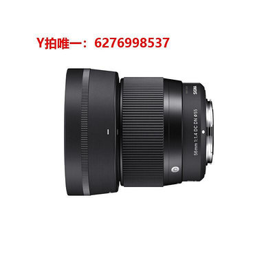 相機鏡頭適馬56MM F1.4DC DN人像風景定焦56mmF1.4適用于富士鏡頭