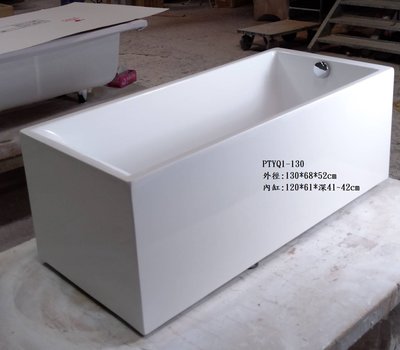 《普麗帝國際》◎廚具衛浴第一選擇◎高品質獨立式浴缸ZUSENPTYCQ1-130cm