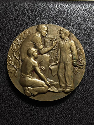 【二手】法國銅章54mm 紀念章 古幣 錢幣 【伯樂郵票錢幣】-2641