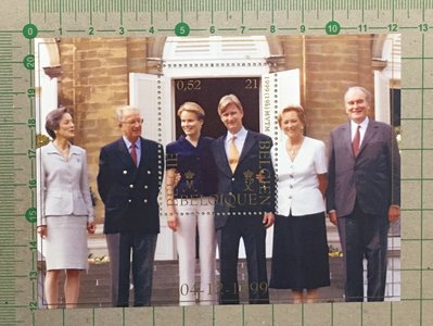 【郵卡庫】【歐洲王室】比利時1999年，皇室婚禮小全張，原膠新票未貼  SP5748