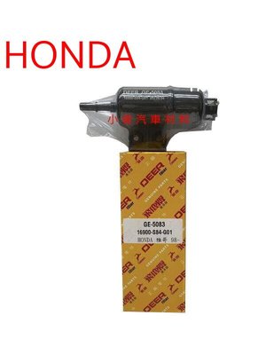 昇鈺 HONDA CIVIC7 K10 FERIO CRV 2003年-2006年 飛鹿 汽油芯 GE-5083