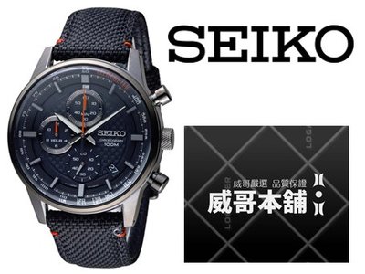 【威哥本舖】日本SEIKO全新原廠貨【附原廠盒】 SSB315P1 碳纖格紋面 黑色帆布錶帶
