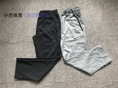 【熱賣精選】Nike/耐吉男訓練運動速干透氣梭織直筒長褲CU4958-084 010 DQ1904