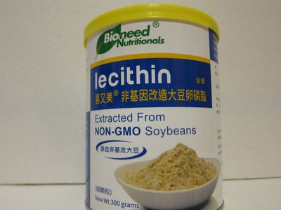 喜又美非基因改造大豆卵磷脂(全素)(原價$510，特價$440)