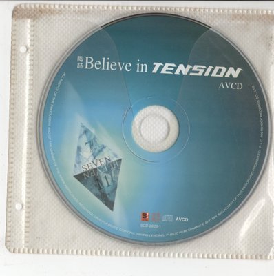 俠客唱片 陶喆 I BELIEVE in TENSION  2001年 AVCD版專輯  保存良好可正常播放 裸片無歌詞
