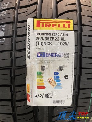 【頂尖】全新倍耐力輪胎 SCORPION ZERO 265/35-22 特斯拉原廠認證胎 MODEL X 專用