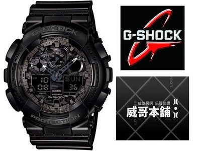 【威哥本舖】Casio台灣原廠公司貨 G-Shock GA-100CF-1A 抗磁運動錶 GA-100CF