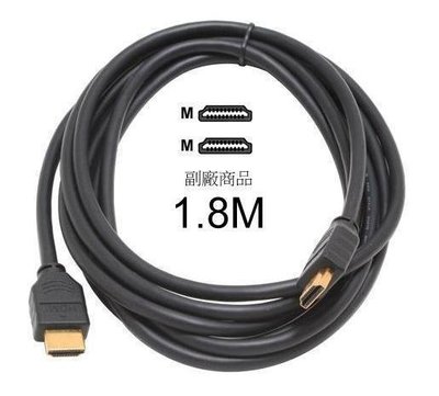 SWITCH用 HDMI 1.3規格 支援1080P 端子線 1.8M【板橋魔力】