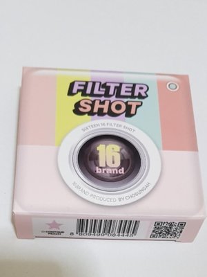 16brand韓國品牌超火紅鼻影神器3秒修容 全新 正品 filter shot 直購 彩妝 kr 現貨