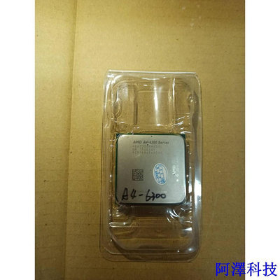 阿澤科技桌機CPU AMD A6-9500/A8-3800/5500/6500/7600/A10-7700/8800
