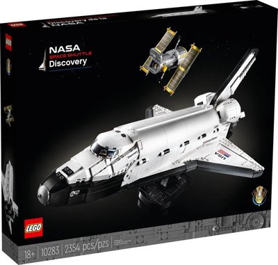 現貨 正版 樂高 LEGO 創意系列 10283 NASA 發現號太空梭 2354pcs 公司貨 全新
