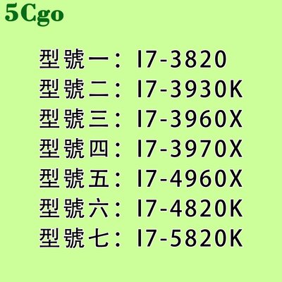 5Cgo【含稅】CPU酷睿I7-3820 i7-4820K 3960X i7-5820K 3970X i7-3930k