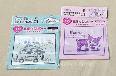 現貨 日本正版 三麗鷗 庫洛米 大耳狗 透明 夾鏈袋 收納袋 防水袋 A6 SANRIO 小款