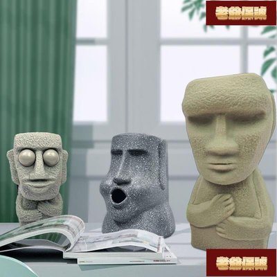 【老爺保號】復活島摩艾石像水泥矽膠模具   3D復活島人像石膏擺件模具