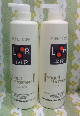 L.R. 水纖維洗髮精+髮膜元素