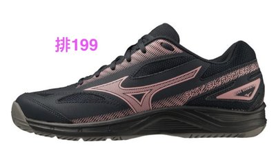 MIZUNO SKY BLASTER 3 排球鞋羽球鞋手球鞋~排199~71GA234525☆‧°小荳の窩 °☆㊣