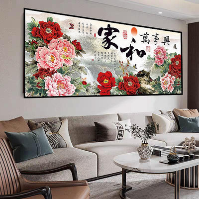 新中式客廳家和萬事興沙發背景裝飾自粘壁畫中國風中堂山水墻貼畫