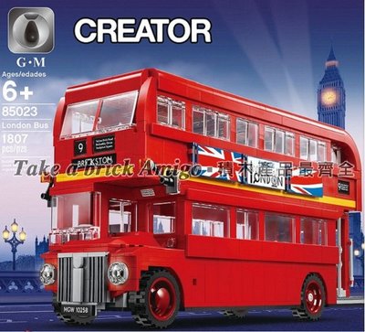 阿米格Amigo│樂集3132 GM85023 英國倫敦雙層巴士 創意系列 積木 非樂高10258但相容 樂拼21045