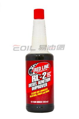【易油網】RED LINE RL-2 柴油精 柴油添加劑 DIESEL IGNITION IMPROVER