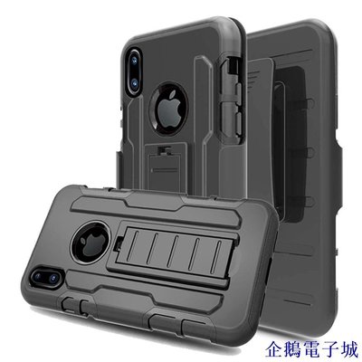 企鵝電子城Future ARMOR Iphone X Iphone 10 全蓋硬殼後蓋, 帶皮帶夾