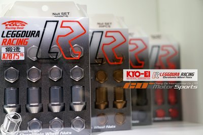 KYO-EI Kics LEGGDURA RACING 7075鍛造螺帽組 1.5/1.25規格 歡迎詢問 / 制動改