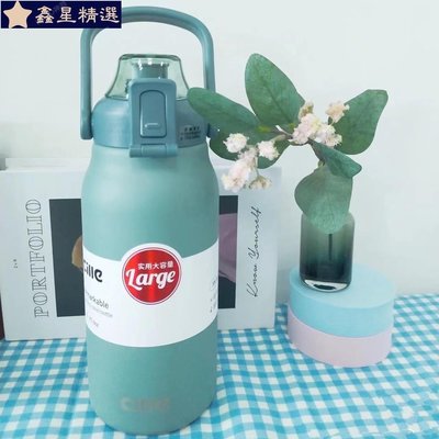 ✜【美家優品】希樂304不鏽鋼保溫杯 1300ml 1700ml （大容量）運動水壺 旅行帶吸管保溫瓶 可手提 按~鑫星精選