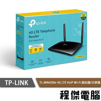 【TP-LINK】TL-MR6500v 4G LTE VoIP Wi-Fi 路由器/分享器 實體店家『高雄程傑電腦』