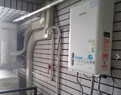 【大尾鱸鰻便宜GO】 SAKURA 櫻花牌 DH1635E 數位恆溫 強制排氣 熱水器 16L