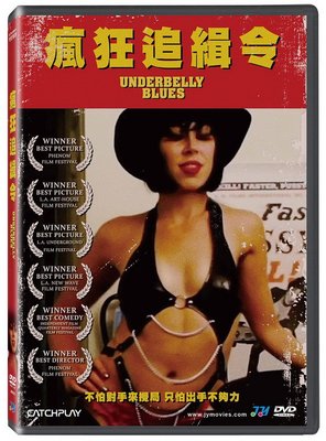 [DVD] - 瘋狂追緝令 Underbelly Blues ( 威望正版 )
