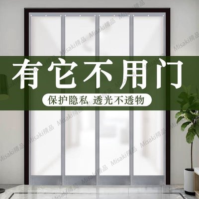 半透明塑料磨砂磁性自吸全磁條PVC隔斷門簾擋空調浴室家用衛生間-Misaki精品