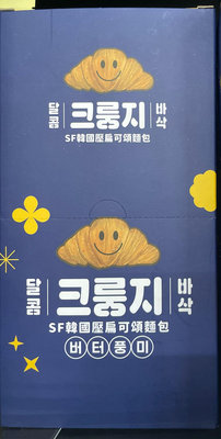 SF🇰🇷韓國壓扁可頌麵包(19gx6入/盒)
