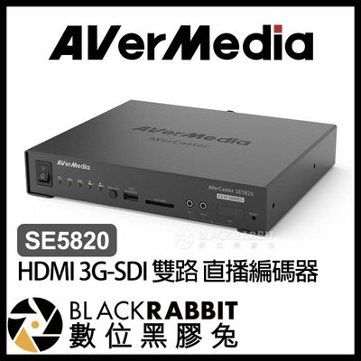 數位黑膠兔【 AVerCaster 圓剛 SE5820 HDMI 3G-SDI 雙路 直播編碼器 】 PoE 乙太網路
