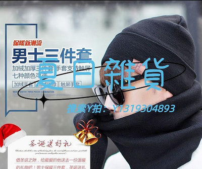 頭罩頭套男冬季騎行防寒保暖頭罩頭盔內襯全臉冬摩托車電動車防風面罩