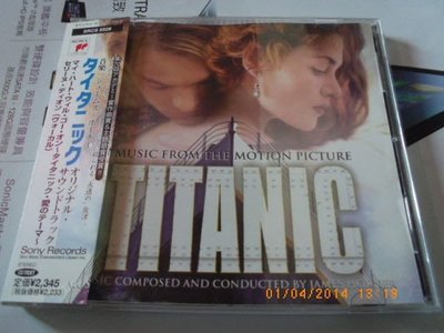 *日版CD-- TITANIC鐵達尼號~電影原聲帶 ( 附側標)