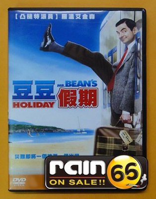 ＃⊕Rain65⊕正版DVD【豆豆假期】-豆豆先生-羅溫艾金森